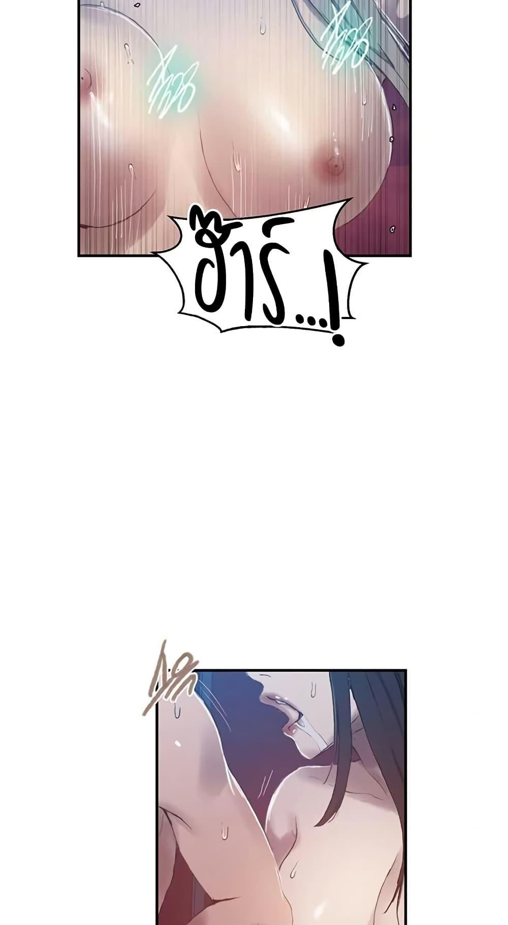 Doujin-Lc- อ่าน โดจิน มังฮวา เกาหลี ญี่ปุ่น จีน แปลไทย Secret Class ตอนที่ 1 2 3 4 5 6 7 8 9 10 11 12 13 14 ฟรี ไม่มีโฆษณา อ่าน โดจิน Manhwa เกาหลี ญี่ปุ่น จีน เรามีครบ คัดมาให้เน้นๆ โดจิน 18+ รับประกันความฟินโดย  Doujin Lc