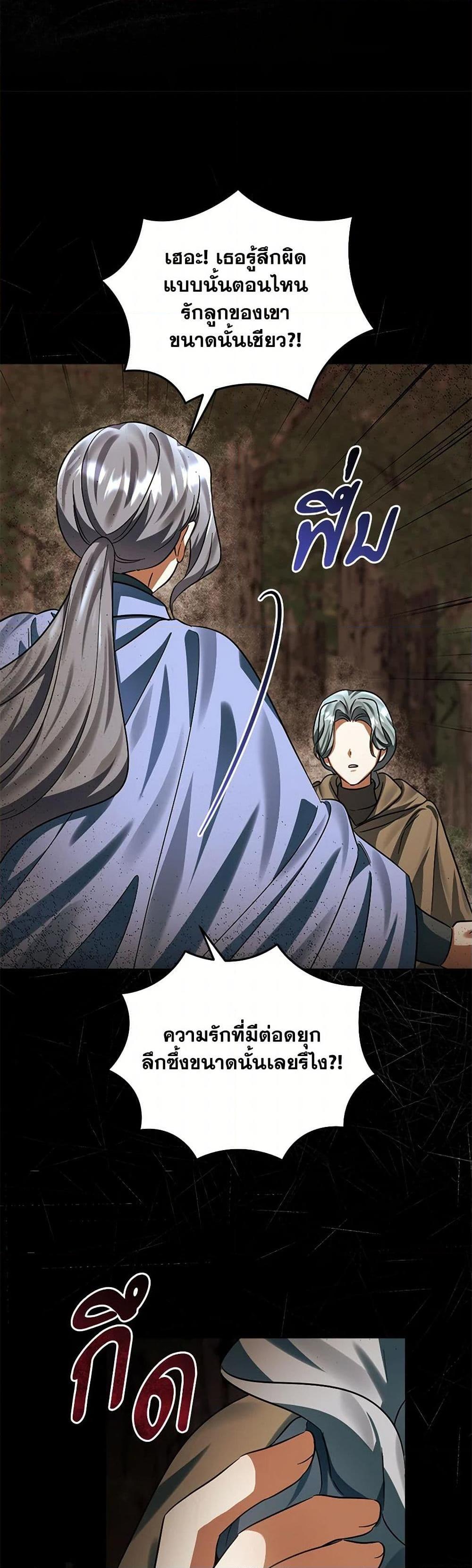 Manga-lc-com อ่านมังงะ อ่านการ์ตูน ออนไลน์ ฟรี You Awakened while I Was Dead ตอนที่ 1 2 3 4 5 6 7 8 9 10 11 12 13 14 ฟรี ไม่มีโฆษณา Manga-lc - อ่าน มังงะ อ่าน การ์ตูน ออนไลน์ อ่านมังงะ ฟรี