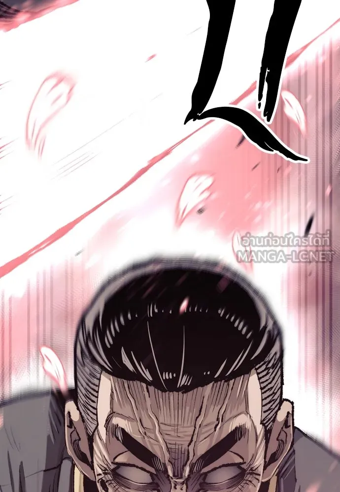 เส้นทางสู่เทพมาร ตอนที่ 76 รูปที่ 117