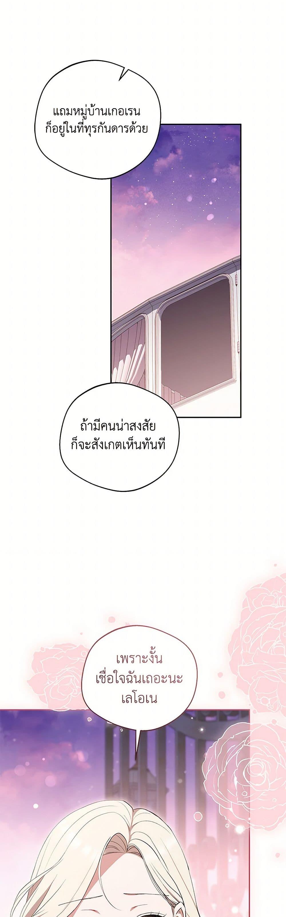 Manga-lc-com อ่านมังงะ อ่านการ์ตูน ออนไลน์ ฟรี There Is No Need to Be Obsessed ตอนที่ 1 2 3 4 5 6 7 8 9 10 11 12 13 14 ฟรี ไม่มีโฆษณา Manga-lc - อ่าน มังงะ อ่าน การ์ตูน ออนไลน์ อ่านมังงะ ฟรี