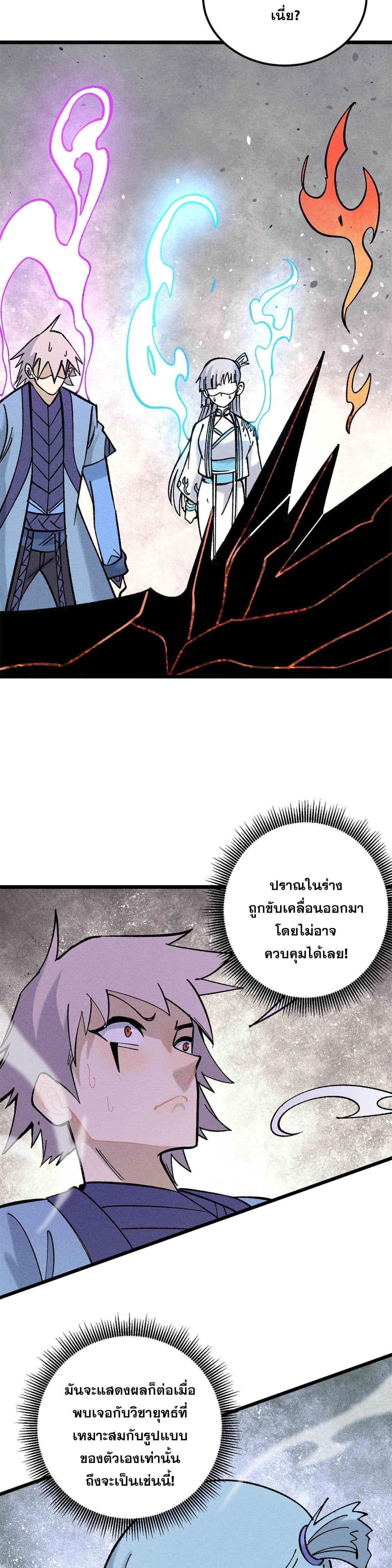 Manga-lc-com อ่านมังงะ อ่านการ์ตูน ออนไลน์ ฟรี All Hail the Sect Leader ตอนที่ 1 2 3 4 5 6 7 8 9 10 11 12 13 14 ฟรี ไม่มีโฆษณา Manga-lc - อ่าน มังงะ อ่าน การ์ตูน ออนไลน์ อ่านมังงะ ฟรี