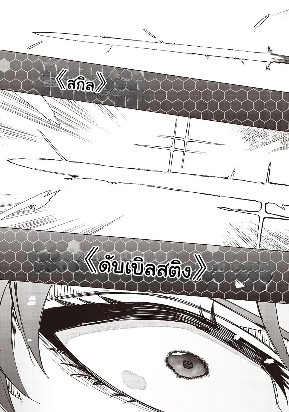 Manga-lc-com อ่านมังงะ อ่านการ์ตูน ออนไลน์ ฟรี Wazawai no Avalon ~Game Saijaku no Akuyaku Debu ni Ten’i Shita kedo, Ore dake “Yasereba Tsuyokute New Game” na Sekai datta no de, Saisoku Level Up & Hametsu Flag Kaihi de Kage no Eiyuu o Mezashimasu~ ตอนที่ 1 2 3 4 5 6 7 8 9 10 11 12 13 14 ฟรี ไม่มีโฆษณา Manga-lc - อ่าน มังงะ อ่าน การ์ตูน ออนไลน์ อ่านมังงะ ฟรี