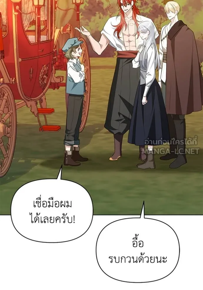 ชีวิตใหม่ในตระกูล ตอนที่ 82 รูปที่ 86