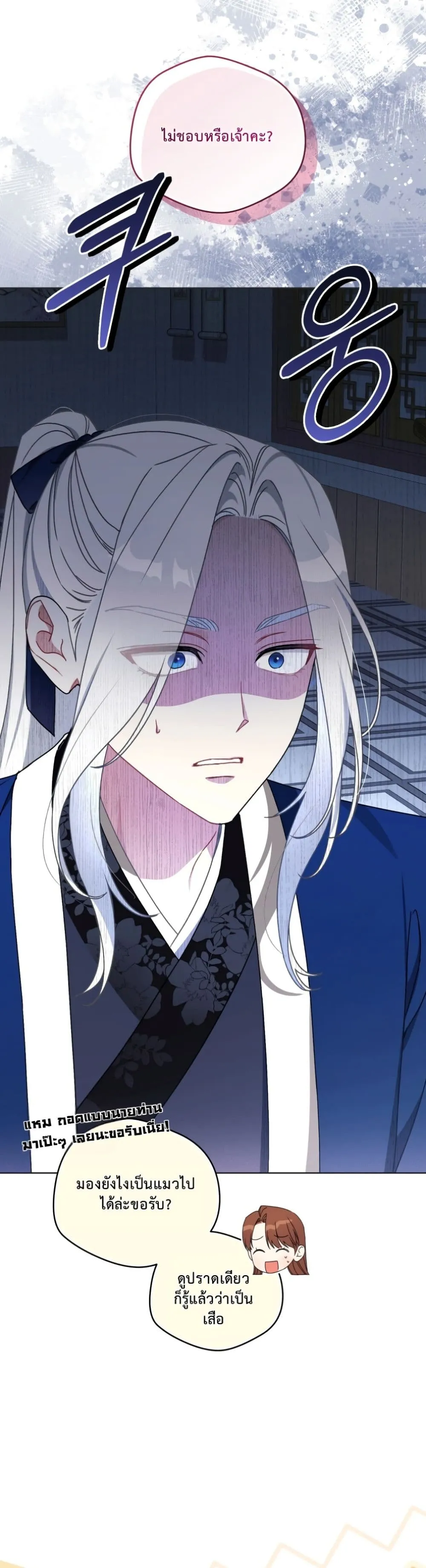 Manga-lc-com อ่านมังงะ อ่านการ์ตูน ออนไลน์ ฟรี The White Tiger Clan Little Fluff ตอนที่ 1 2 3 4 5 6 7 8 9 10 11 12 13 14 ฟรี ไม่มีโฆษณา Manga-lc - อ่าน มังงะ อ่าน การ์ตูน ออนไลน์ อ่านมังงะ ฟรี