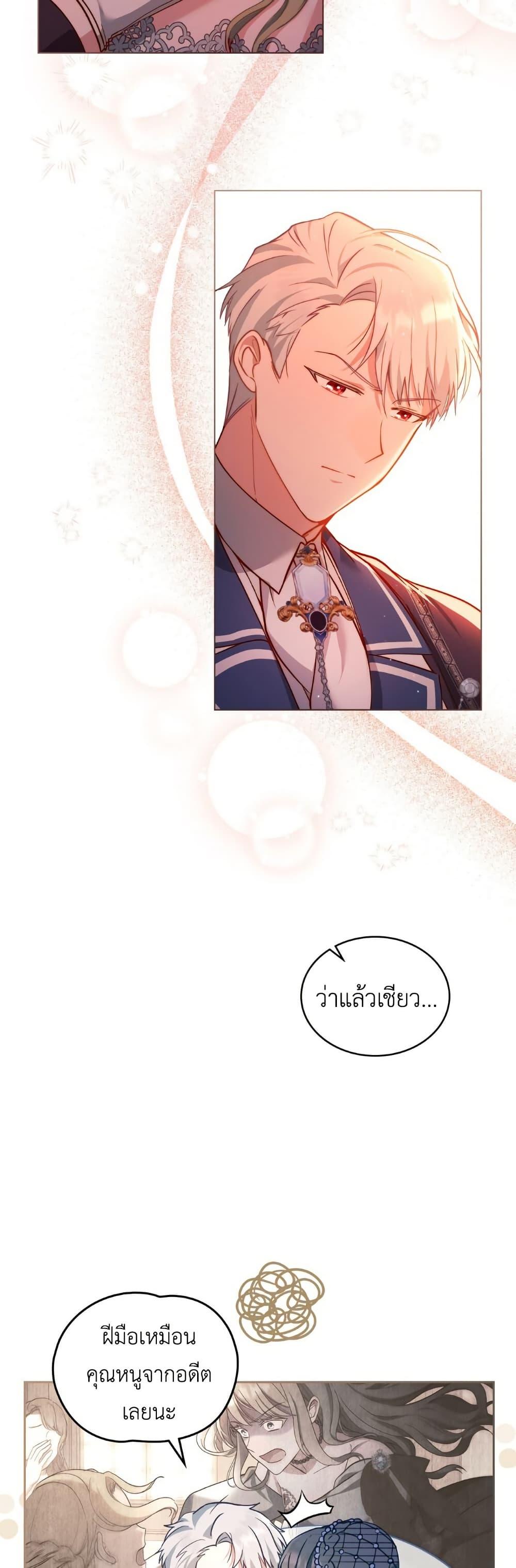 Manga-lc-com อ่านมังงะ อ่านการ์ตูน ออนไลน์ ฟรี The Tragedy of a Villainess ตอนที่ 1 2 3 4 5 6 7 8 9 10 11 12 13 14 ฟรี ไม่มีโฆษณา Manga-lc - อ่าน มังงะ อ่าน การ์ตูน ออนไลน์ อ่านมังงะ ฟรี