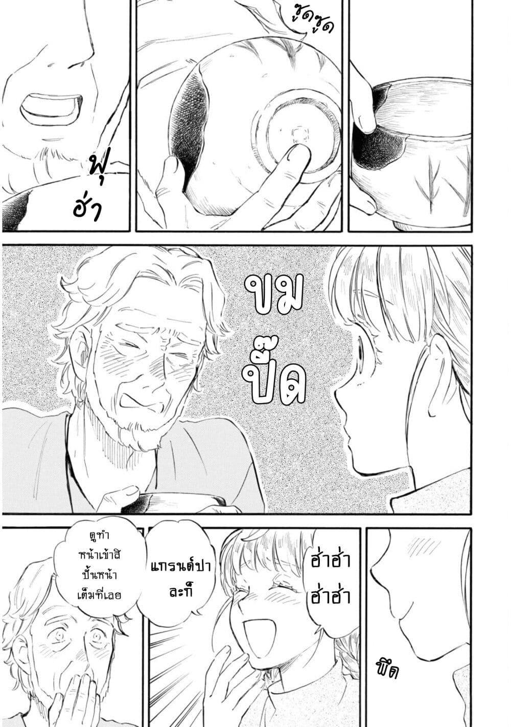 Manga-lc-com อ่านมังงะ อ่านการ์ตูน ออนไลน์ ฟรี Deaimon ตอนที่ 1 2 3 4 5 6 7 8 9 10 11 12 13 14 ฟรี ไม่มีโฆษณา Manga-lc - อ่าน มังงะ อ่าน การ์ตูน ออนไลน์ อ่านมังงะ ฟรี
