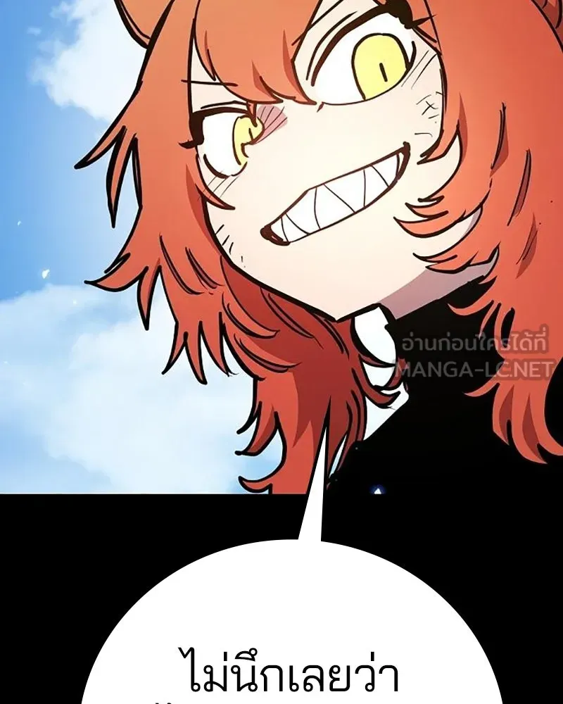 Player ตอนที่ 204 รูปที่ 48