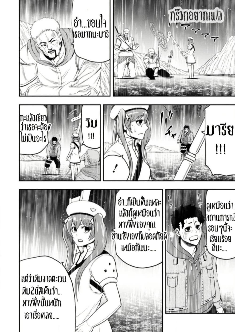 Manga-lc-com อ่านมังงะ อ่านการ์ตูน ออนไลน์ ฟรี Zatsuyou Fuyo Jutsushi ga Jibun no Saikyo ni Kizuku ตอนที่ 1 2 3 4 5 6 7 8 9 10 11 12 13 14 ฟรี ไม่มีโฆษณา Manga-lc - อ่าน มังงะ อ่าน การ์ตูน ออนไลน์ อ่านมังงะ ฟรี