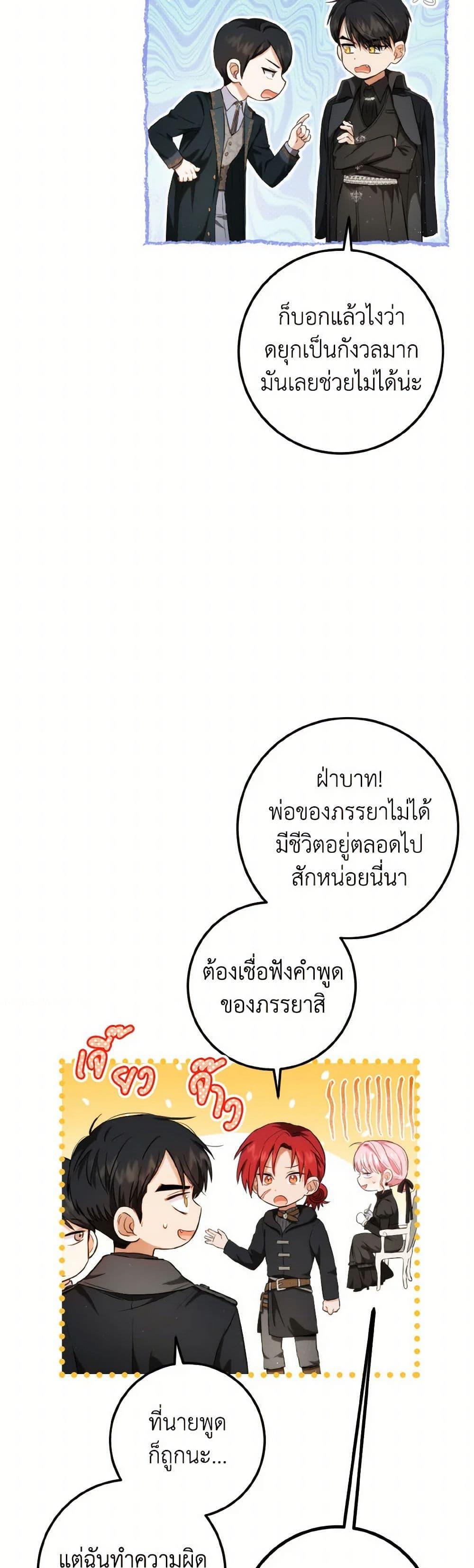Manga-lc-com อ่านมังงะ อ่านการ์ตูน ออนไลน์ ฟรี The Heiress’s Double Life ตอนที่ 1 2 3 4 5 6 7 8 9 10 11 12 13 14 ฟรี ไม่มีโฆษณา Manga-lc - อ่าน มังงะ อ่าน การ์ตูน ออนไลน์ อ่านมังงะ ฟรี