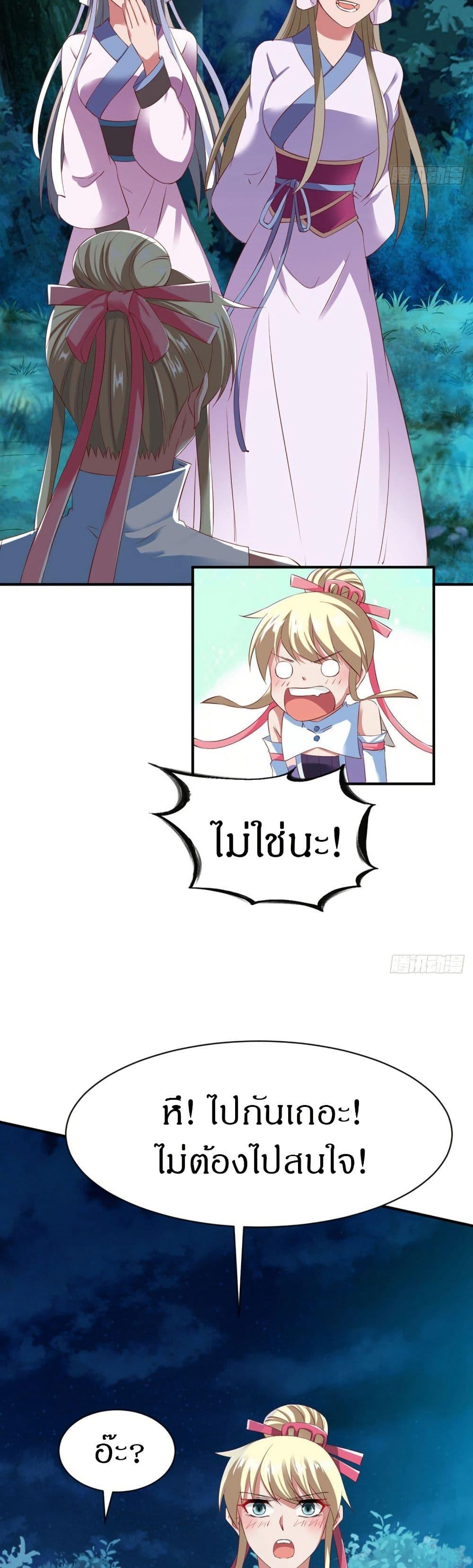 Manga-lc-com อ่านมังงะ อ่านการ์ตูน ออนไลน์ ฟรี The Legendary Tripod ตอนที่ 1 2 3 4 5 6 7 8 9 10 11 12 13 14 ฟรี ไม่มีโฆษณา Manga-lc - อ่าน มังงะ อ่าน การ์ตูน ออนไลน์ อ่านมังงะ ฟรี