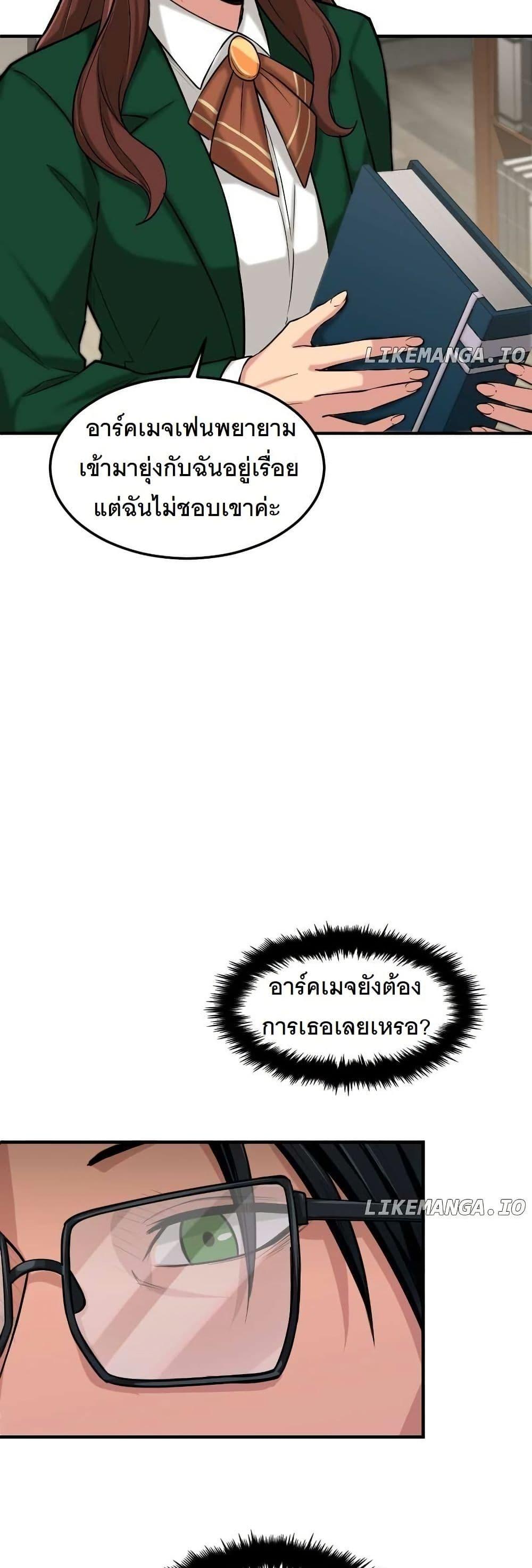 Manga-lc-com อ่านมังงะ อ่านการ์ตูน ออนไลน์ ฟรี Paranoid Mage ตอนที่ 1 2 3 4 5 6 7 8 9 10 11 12 13 14 ฟรี ไม่มีโฆษณา Manga-lc - อ่าน มังงะ อ่าน การ์ตูน ออนไลน์ อ่านมังงะ ฟรี