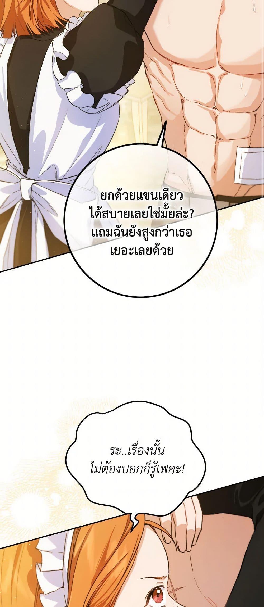 Manga-lc-com อ่านมังงะ อ่านการ์ตูน ออนไลน์ ฟรี The Heiress’s Double Life ตอนที่ 1 2 3 4 5 6 7 8 9 10 11 12 13 14 ฟรี ไม่มีโฆษณา Manga-lc - อ่าน มังงะ อ่าน การ์ตูน ออนไลน์ อ่านมังงะ ฟรี