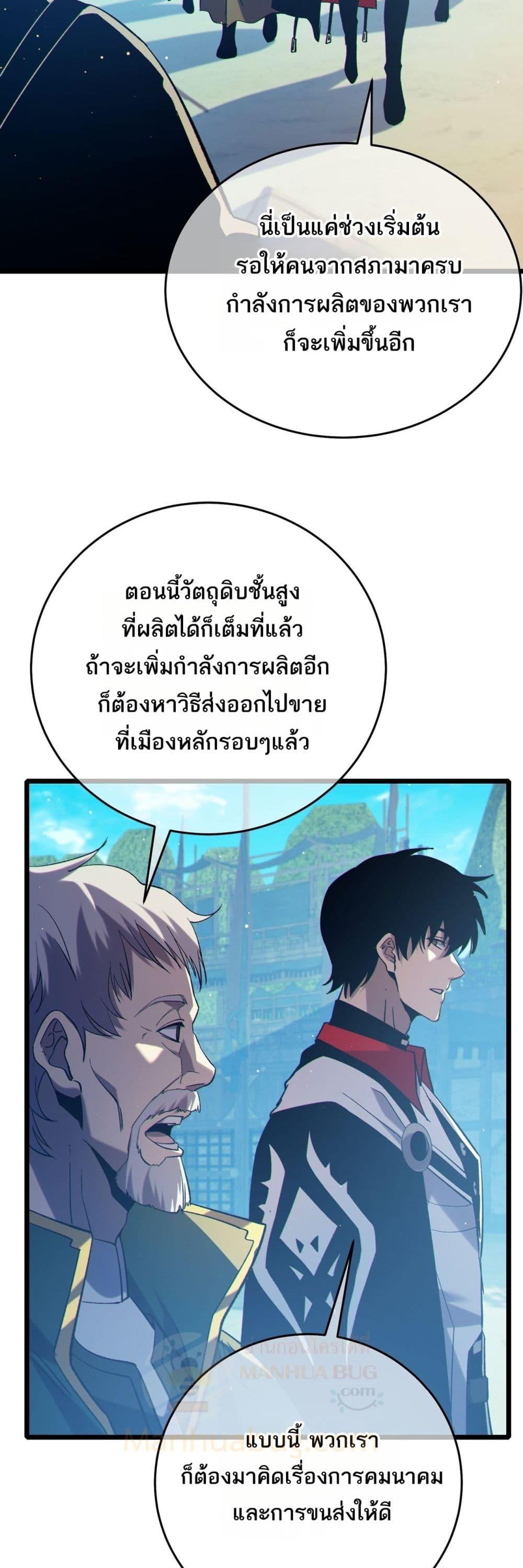 Manga-lc-com อ่านมังงะ อ่านการ์ตูน ออนไลน์ ฟรี MyPassiveSkil ตอนที่ 1 2 3 4 5 6 7 8 9 10 11 12 13 14 ฟรี ไม่มีโฆษณา Manga-lc - อ่าน มังงะ อ่าน การ์ตูน ออนไลน์ อ่านมังงะ ฟรี