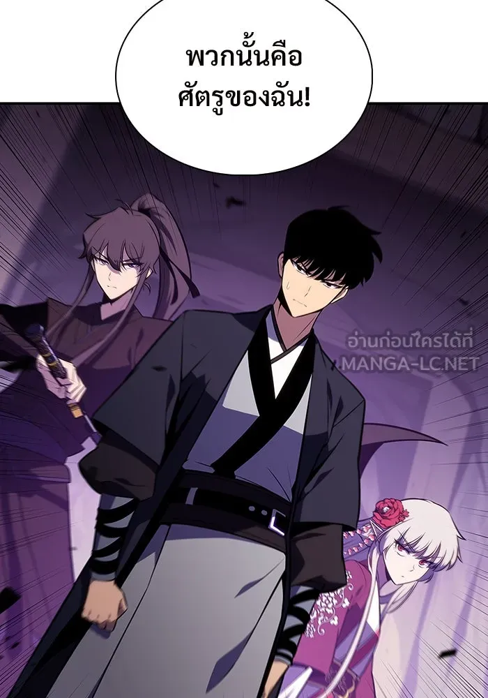 ผู้เล่นหน้าใหม่เลเวลแมกซ์ ตอนที่ 174 ยาชา (1) รูปที่ 57