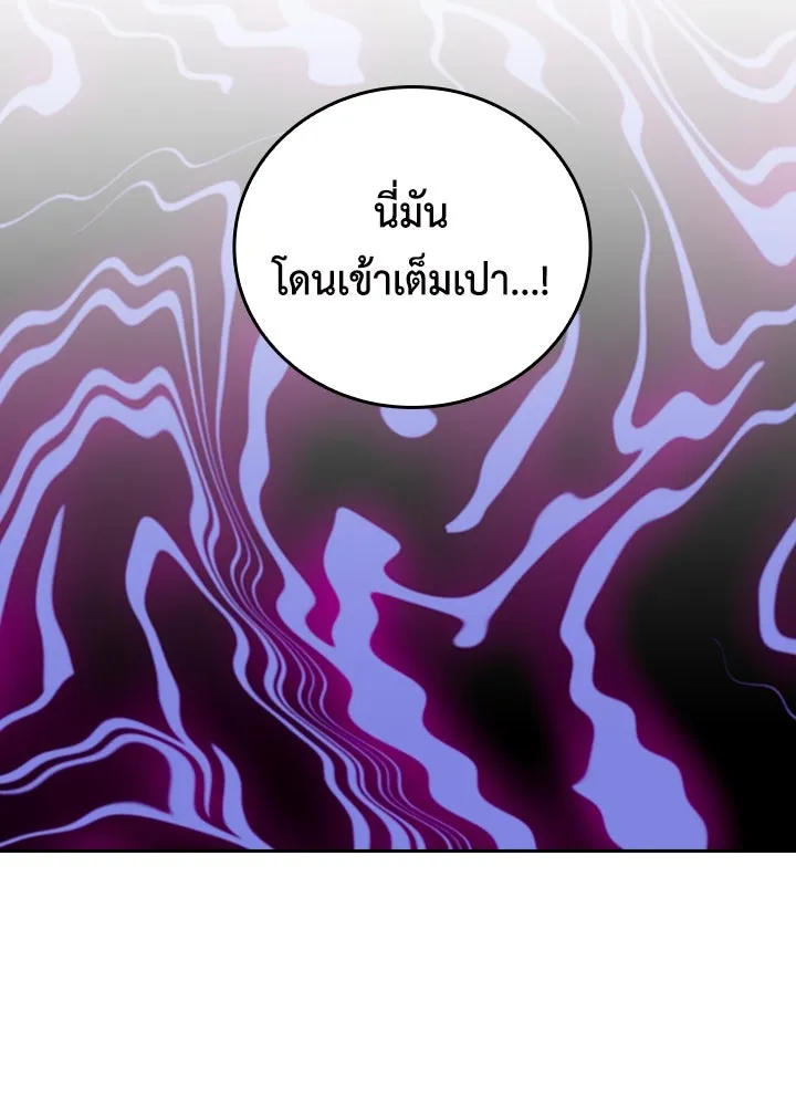 นักเลงกระจอกย้อนเวลามาทวงแค้น ตอนที่ 46 รูปที่ 92