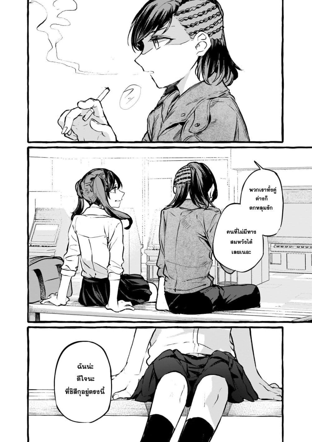 Manga-lc-com อ่านมังงะ อ่านการ์ตูน ออนไลน์ ฟรี Fuzoroi no Renri ตอนที่ 1 2 3 4 5 6 7 8 9 10 11 12 13 14 ฟรี ไม่มีโฆษณา Manga-lc - อ่าน มังงะ อ่าน การ์ตูน ออนไลน์ อ่านมังงะ ฟรี