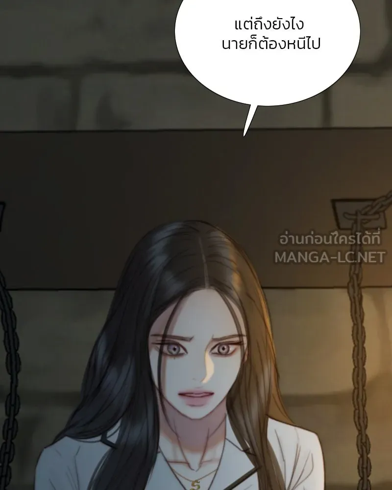 เซเรน่า ตอนที่ 116 รูปที่ 39