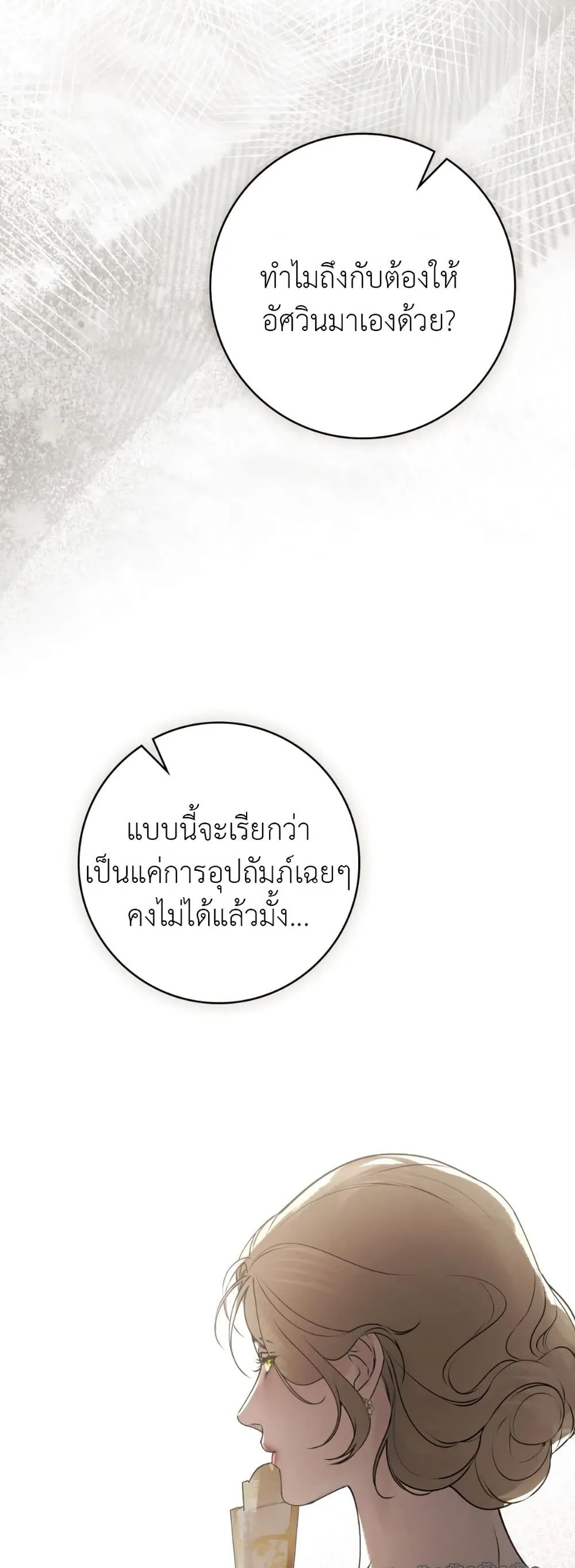 Manga-lc-com อ่านมังงะ อ่านการ์ตูน ออนไลน์ ฟรี A Wicked Husband ตอนที่ 1 2 3 4 5 6 7 8 9 10 11 12 13 14 ฟรี ไม่มีโฆษณา Manga-lc - อ่าน มังงะ อ่าน การ์ตูน ออนไลน์ อ่านมังงะ ฟรี