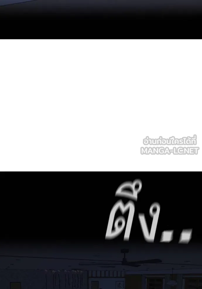 reality ตอนที่ 161 รูปที่ 49