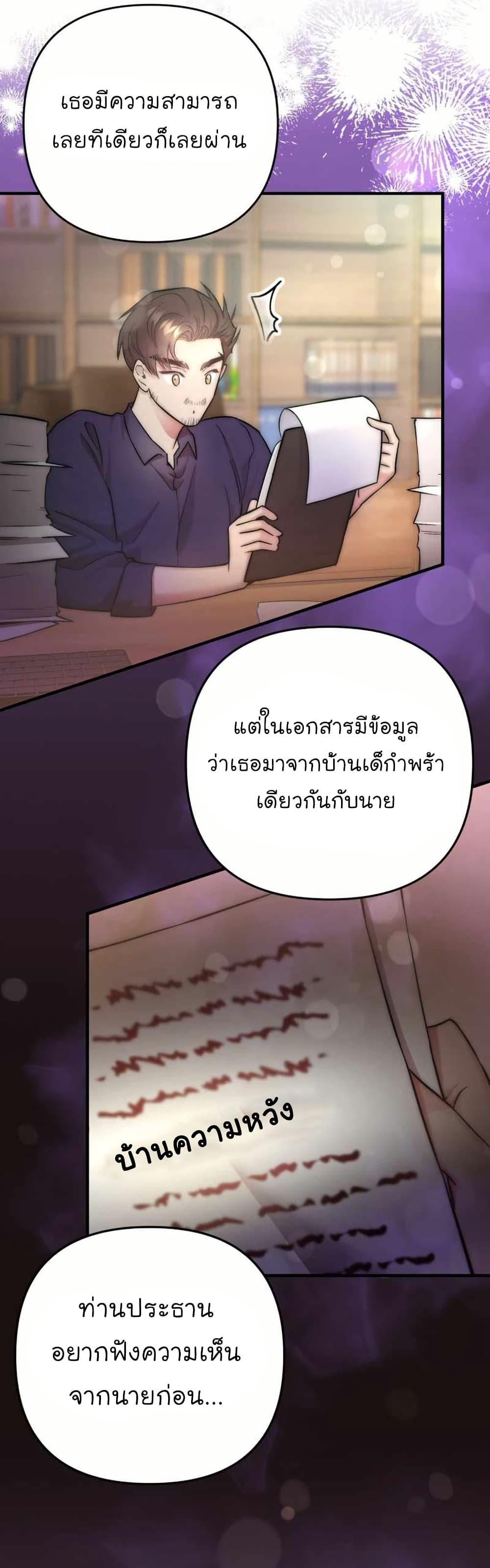 Manga-lc-com อ่านมังงะ อ่านการ์ตูน ออนไลน์ ฟรี Acting Genius, TOP Idol! ตอนที่ 1 2 3 4 5 6 7 8 9 10 11 12 13 14 ฟรี ไม่มีโฆษณา Manga-lc - อ่าน มังงะ อ่าน การ์ตูน ออนไลน์ อ่านมังงะ ฟรี