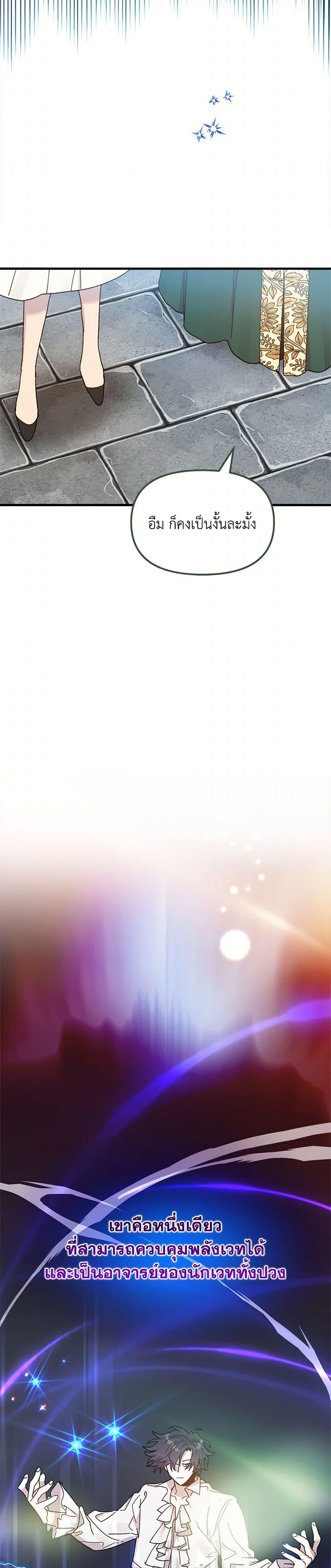 Manga-lc-com อ่านมังงะ อ่านการ์ตูน ออนไลน์ ฟรี The Princess Pretends to Be Crazy ตอนที่ 1 2 3 4 5 6 7 8 9 10 11 12 13 14 ฟรี ไม่มีโฆษณา Manga-lc - อ่าน มังงะ อ่าน การ์ตูน ออนไลน์ อ่านมังงะ ฟรี