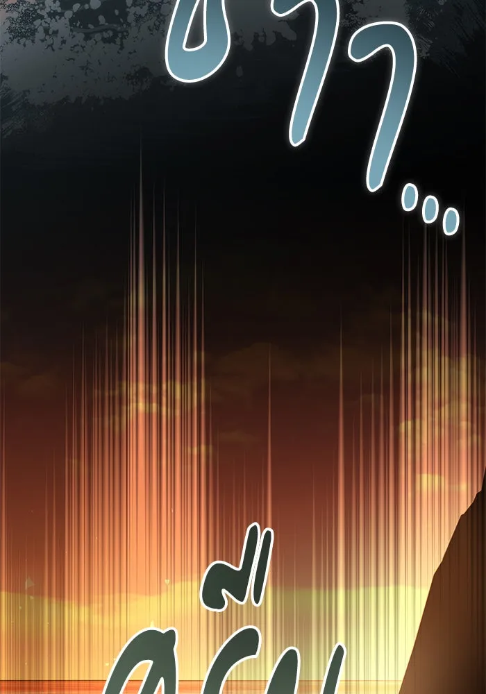 ทุกอย่างที่เสียไป ฉันขอทวงคืน ตอนที่ 55 รูปที่ 25