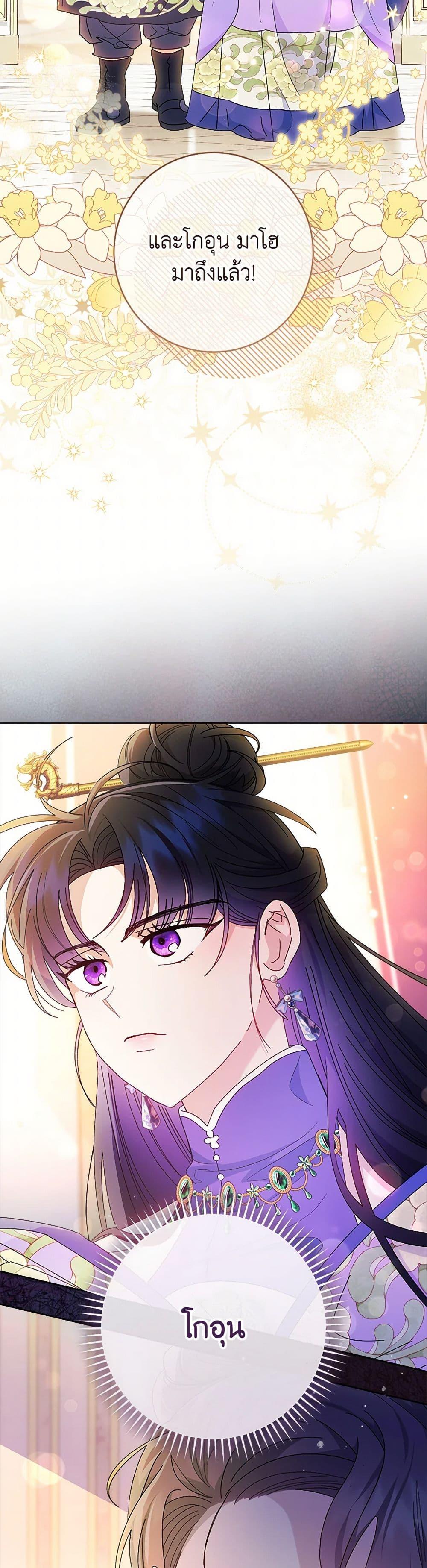 Manga-lc-com อ่านมังงะ อ่านการ์ตูน ออนไลน์ ฟรี The Baby Concubine Wants to Live Quietly ตอนที่ 1 2 3 4 5 6 7 8 9 10 11 12 13 14 ฟรี ไม่มีโฆษณา Manga-lc - อ่าน มังงะ อ่าน การ์ตูน ออนไลน์ อ่านมังงะ ฟรี