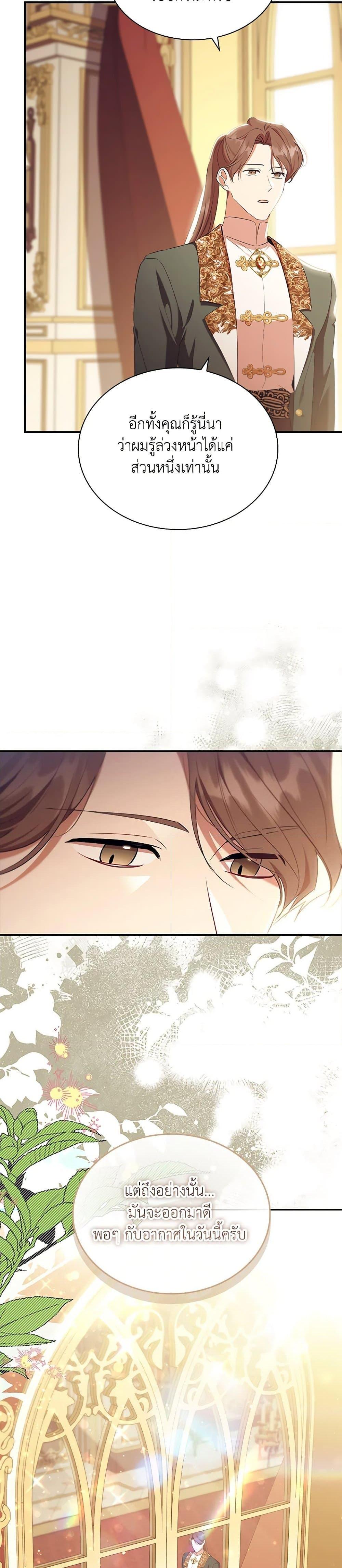 Manga-lc-com อ่านมังงะ อ่านการ์ตูน ออนไลน์ ฟรี The Beloved Little Princess ตอนที่ 1 2 3 4 5 6 7 8 9 10 11 12 13 14 ฟรี ไม่มีโฆษณา Manga-lc - อ่าน มังงะ อ่าน การ์ตูน ออนไลน์ อ่านมังงะ ฟรี