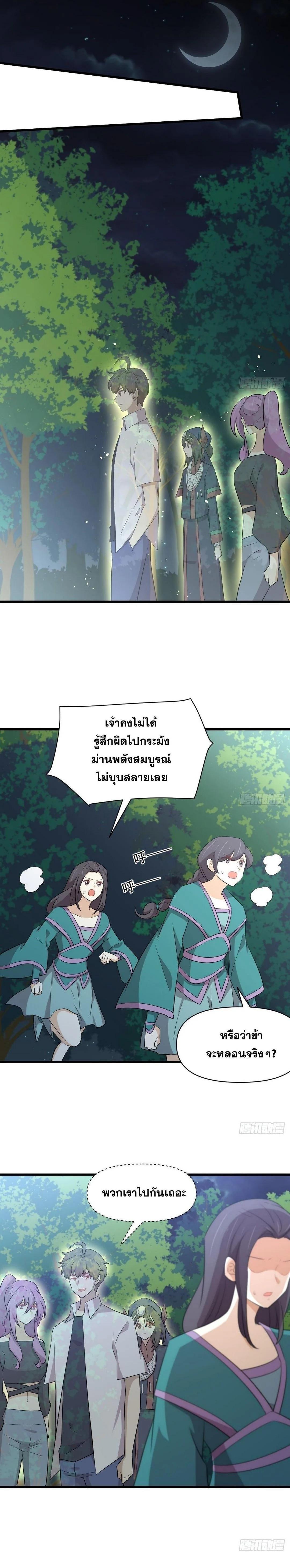 Manga-lc-com อ่านมังงะ อ่านการ์ตูน ออนไลน์ ฟรี Immortal Swordsman in the Reverse World ตอนที่ 1 2 3 4 5 6 7 8 9 10 11 12 13 14 ฟรี ไม่มีโฆษณา Manga-lc - อ่าน มังงะ อ่าน การ์ตูน ออนไลน์ อ่านมังงะ ฟรี