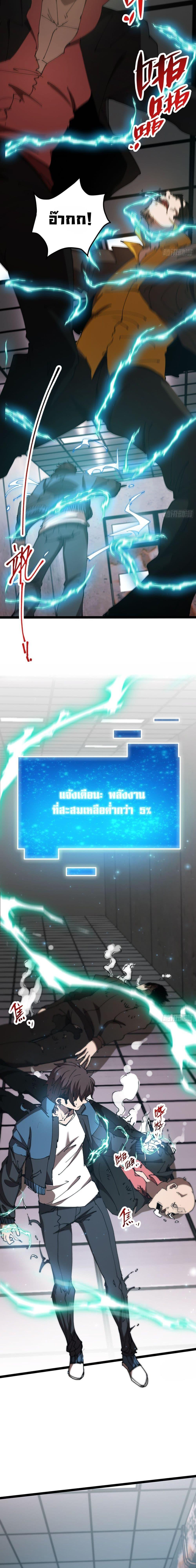 Manga-lc-com อ่านมังงะ อ่านการ์ตูน ออนไลน์ ฟรี Apocalypse Descends, I Reincarnated As A Tyrant ตอนที่ 1 2 3 4 5 6 7 8 9 10 11 12 13 14 ฟรี ไม่มีโฆษณา Manga-lc - อ่าน มังงะ อ่าน การ์ตูน ออนไลน์ อ่านมังงะ ฟรี