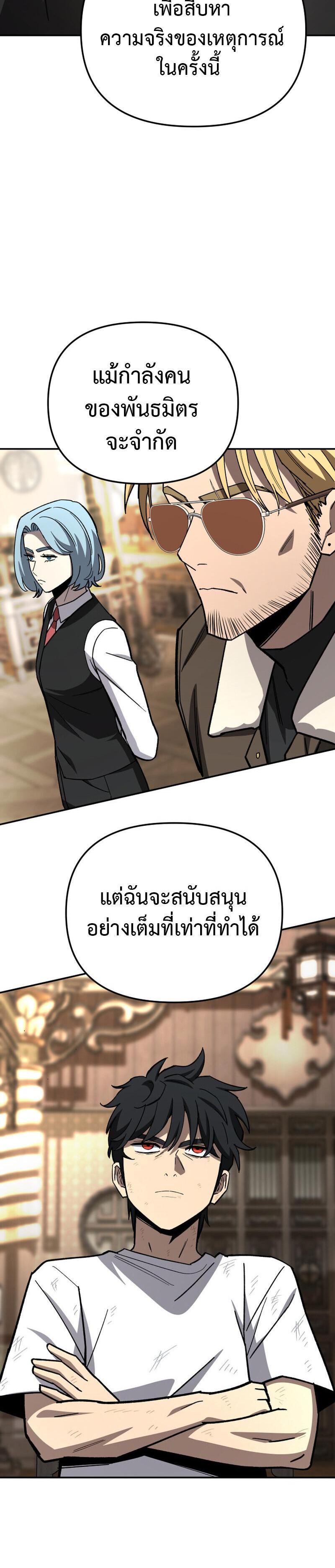 Manga-lc-com อ่านมังงะ อ่านการ์ตูน ออนไลน์ ฟรี Heavenly Demon Goes to High School ตอนที่ 1 2 3 4 5 6 7 8 9 10 11 12 13 14 ฟรี ไม่มีโฆษณา Manga-lc - อ่าน มังงะ อ่าน การ์ตูน ออนไลน์ อ่านมังงะ ฟรี