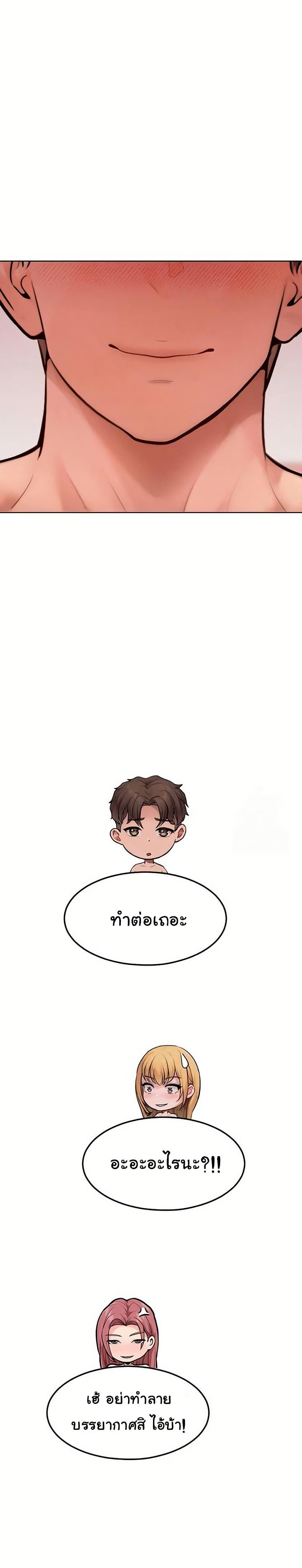 Doujin-Lc- อ่าน โดจิน มังฮวา เกาหลี ญี่ปุ่น จีน แปลไทย Tasty Missus x4 ตอนที่ 1 2 3 4 5 6 7 8 9 10 11 12 13 14 ฟรี ไม่มีโฆษณา อ่าน โดจิน Manhwa เกาหลี ญี่ปุ่น จีน เรามีครบ คัดมาให้เน้นๆ โดจิน 18+ รับประกันความฟินโดย  Doujin Lc