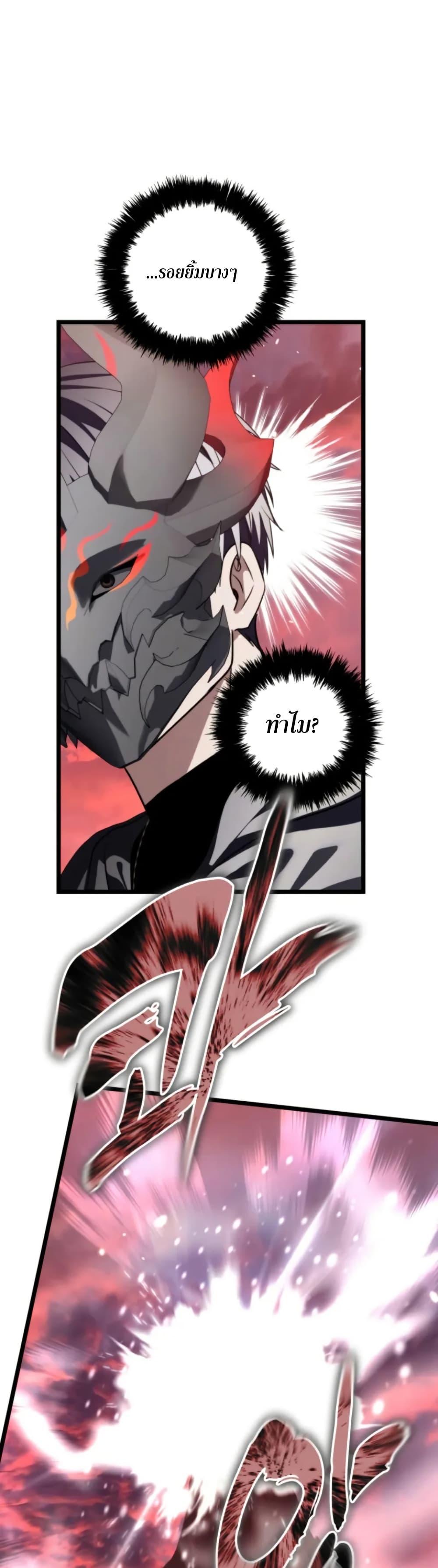 Manga-lc-com อ่านมังงะ อ่านการ์ตูน ออนไลน์ ฟรี Ranker Who Lives A Second Time ตอนที่ 1 2 3 4 5 6 7 8 9 10 11 12 13 14 ฟรี ไม่มีโฆษณา Manga-lc - อ่าน มังงะ อ่าน การ์ตูน ออนไลน์ อ่านมังงะ ฟรี