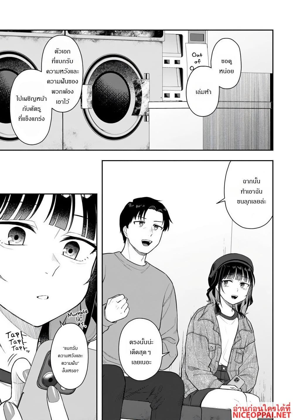 Manga-lc-com อ่านมังงะ อ่านการ์ตูน ออนไลน์ ฟรี Kon’ya Coin Laundry de Aimashou ตอนที่ 1 2 3 4 5 6 7 8 9 10 11 12 13 14 ฟรี ไม่มีโฆษณา Manga-lc - อ่าน มังงะ อ่าน การ์ตูน ออนไลน์ อ่านมังงะ ฟรี
