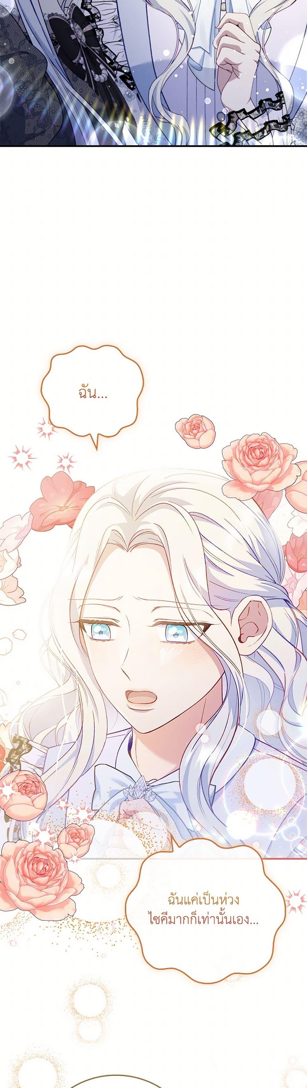 Manga-lc-com อ่านมังงะ อ่านการ์ตูน ออนไลน์ ฟรี Fakes Don’t Want To Be Real ตอนที่ 1 2 3 4 5 6 7 8 9 10 11 12 13 14 ฟรี ไม่มีโฆษณา Manga-lc - อ่าน มังงะ อ่าน การ์ตูน ออนไลน์ อ่านมังงะ ฟรี