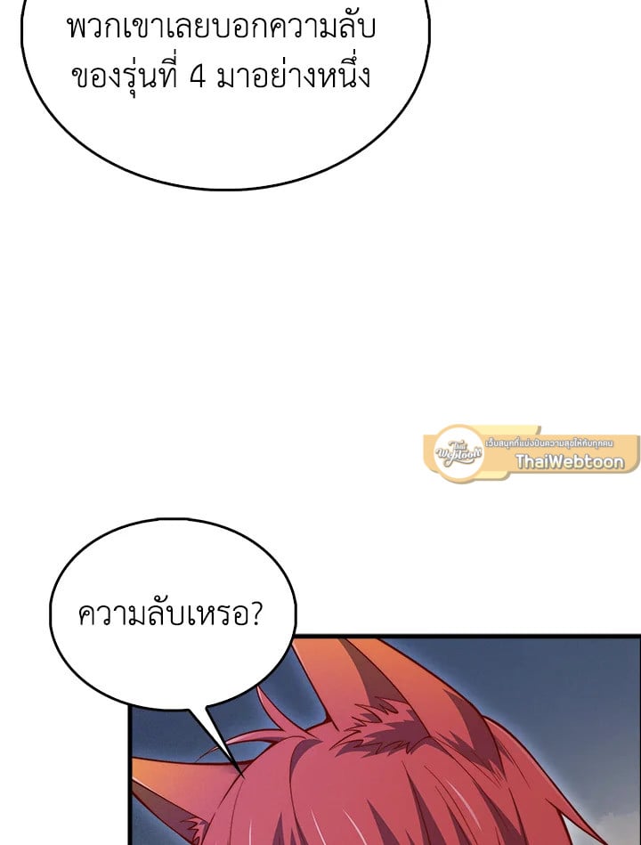 Manga-lc-com อ่านมังงะ อ่านการ์ตูน ออนไลน์ ฟรี The Lord of Coins ตอนที่ 1 2 3 4 5 6 7 8 9 10 11 12 13 14 ฟรี ไม่มีโฆษณา Manga-lc - อ่าน มังงะ อ่าน การ์ตูน ออนไลน์ อ่านมังงะ ฟรี
