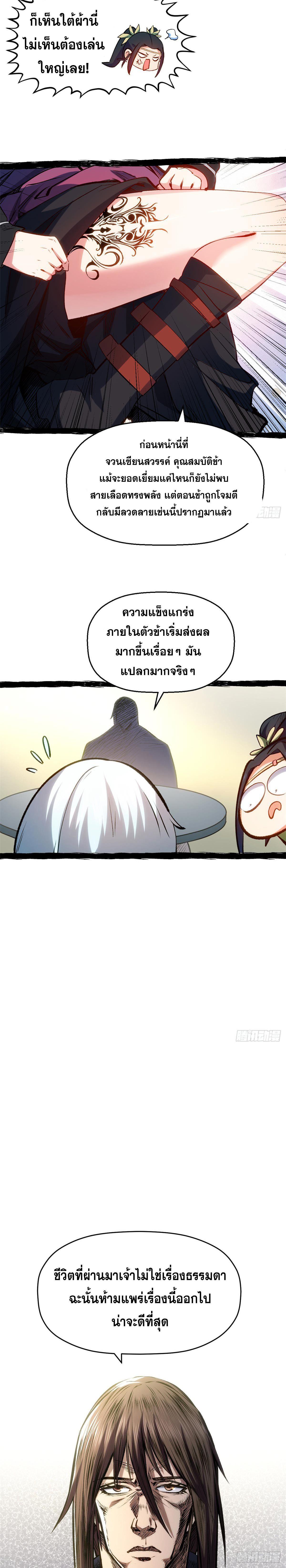 Manga-lc-com อ่านมังงะ อ่านการ์ตูน ออนไลน์ ฟรี Top Tier Providence ตอนที่ 1 2 3 4 5 6 7 8 9 10 11 12 13 14 ฟรี ไม่มีโฆษณา Manga-lc - อ่าน มังงะ อ่าน การ์ตูน ออนไลน์ อ่านมังงะ ฟรี