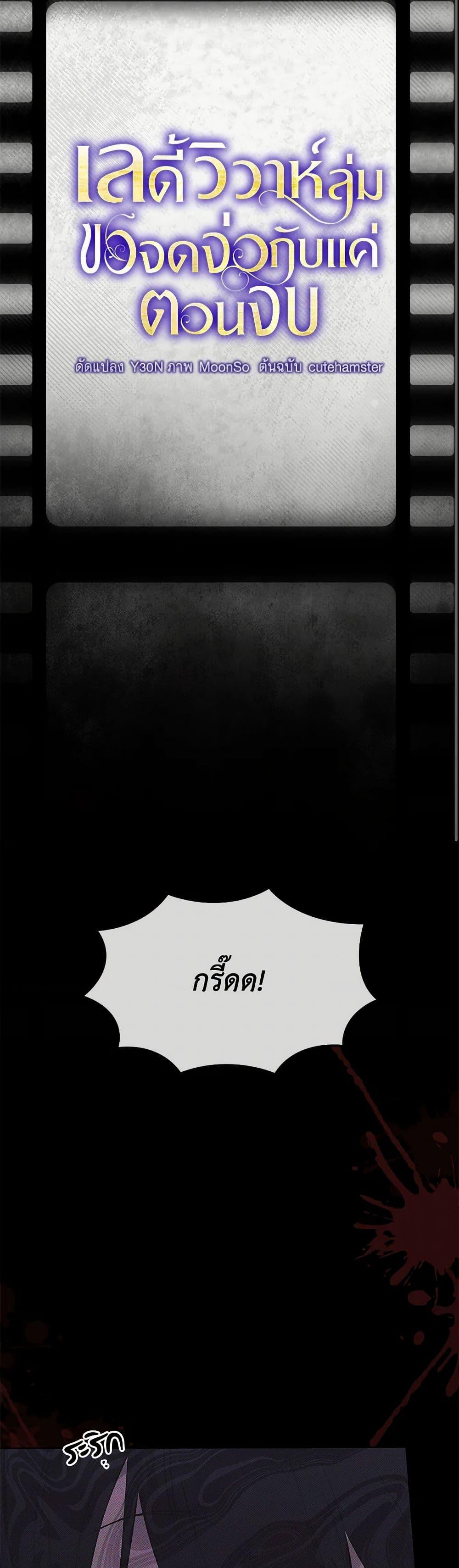 Manga-lc-com อ่านมังงะ อ่านการ์ตูน ออนไลน์ ฟรี I Just Want My Happy Ending! ตอนที่ 1 2 3 4 5 6 7 8 9 10 11 12 13 14 ฟรี ไม่มีโฆษณา Manga-lc - อ่าน มังงะ อ่าน การ์ตูน ออนไลน์ อ่านมังงะ ฟรี