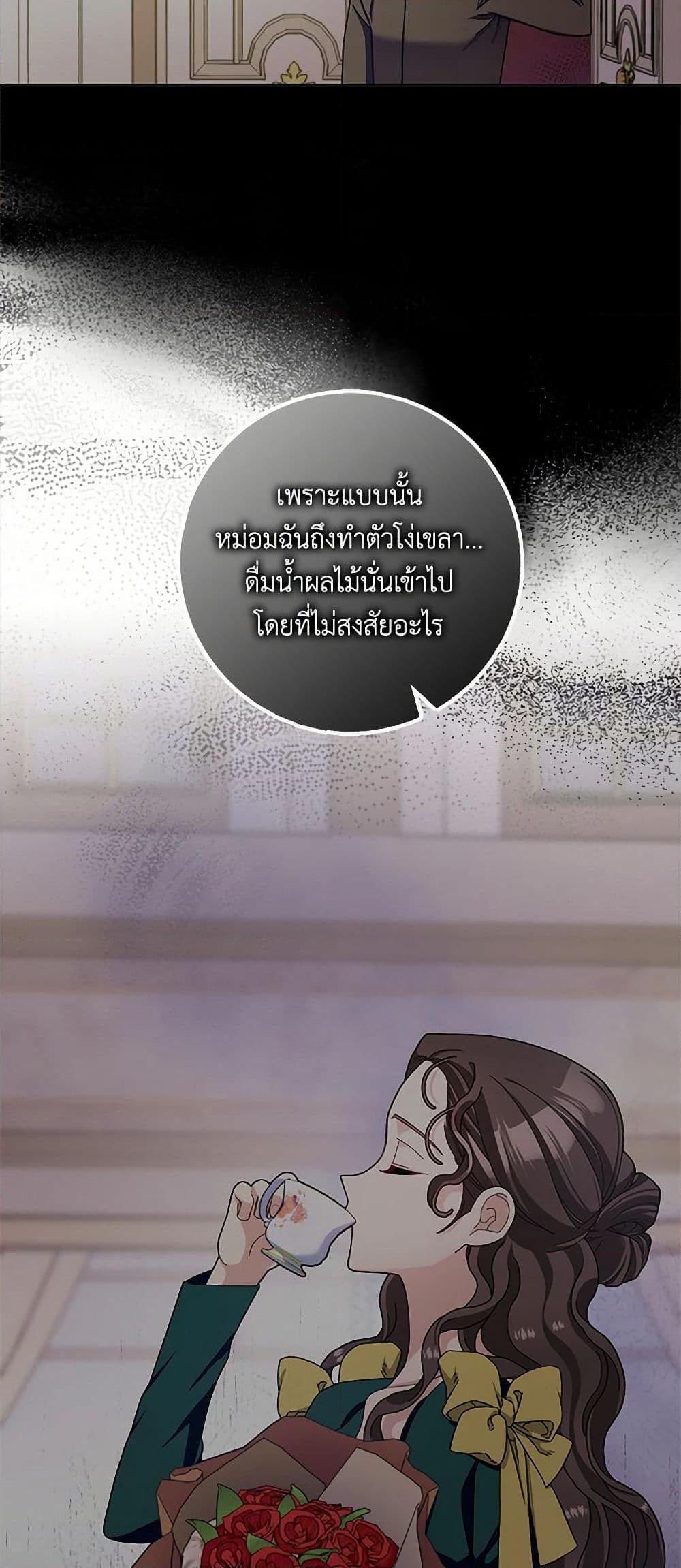 Manga-lc-com อ่านมังงะ อ่านการ์ตูน ออนไลน์ ฟรี Please Marry Me Again! ตอนที่ 1 2 3 4 5 6 7 8 9 10 11 12 13 14 ฟรี ไม่มีโฆษณา Manga-lc - อ่าน มังงะ อ่าน การ์ตูน ออนไลน์ อ่านมังงะ ฟรี