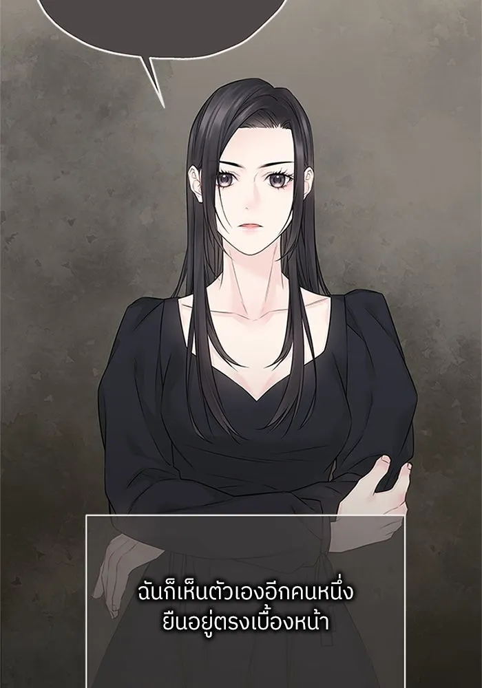 สลับรัก สลับชะตา ตอนที่ 47 รูปที่ 74