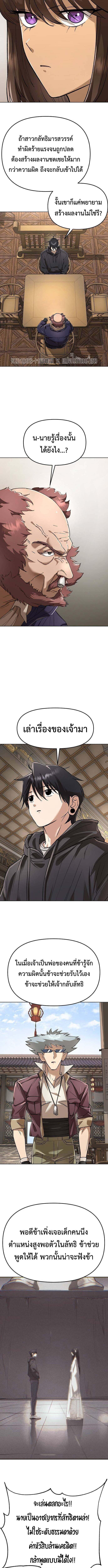 Manga-lc-com อ่านมังงะ อ่านการ์ตูน ออนไลน์ ฟรี Cosmic Heavenly Demon 3077 ตอนที่ 1 2 3 4 5 6 7 8 9 10 11 12 13 14 ฟรี ไม่มีโฆษณา Manga-lc - อ่าน มังงะ อ่าน การ์ตูน ออนไลน์ อ่านมังงะ ฟรี