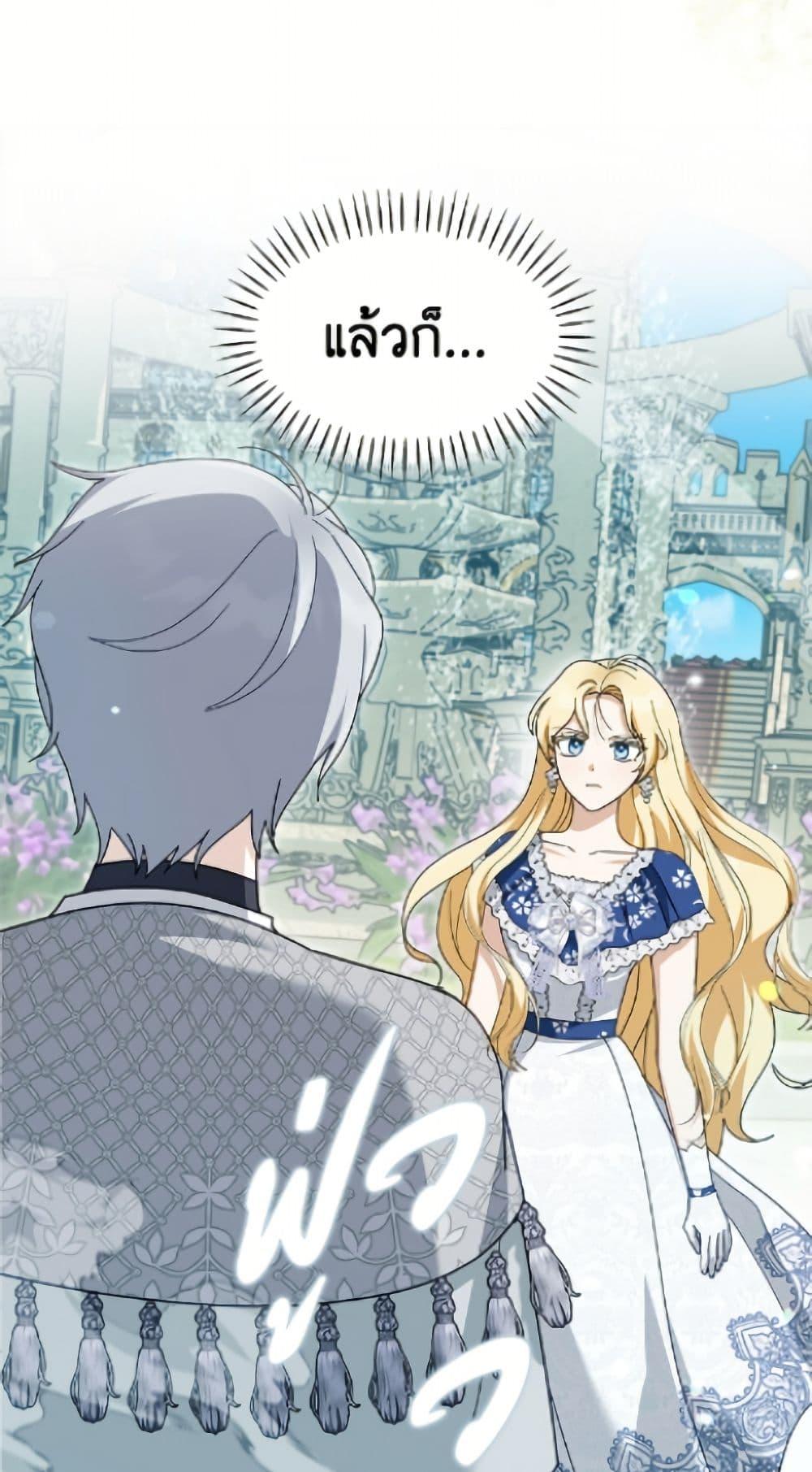 Manga-lc-com อ่านมังงะ อ่านการ์ตูน ออนไลน์ ฟรี I’d Rather Abandon You Than Be Abandoned ตอนที่ 1 2 3 4 5 6 7 8 9 10 11 12 13 14 ฟรี ไม่มีโฆษณา Manga-lc - อ่าน มังงะ อ่าน การ์ตูน ออนไลน์ อ่านมังงะ ฟรี