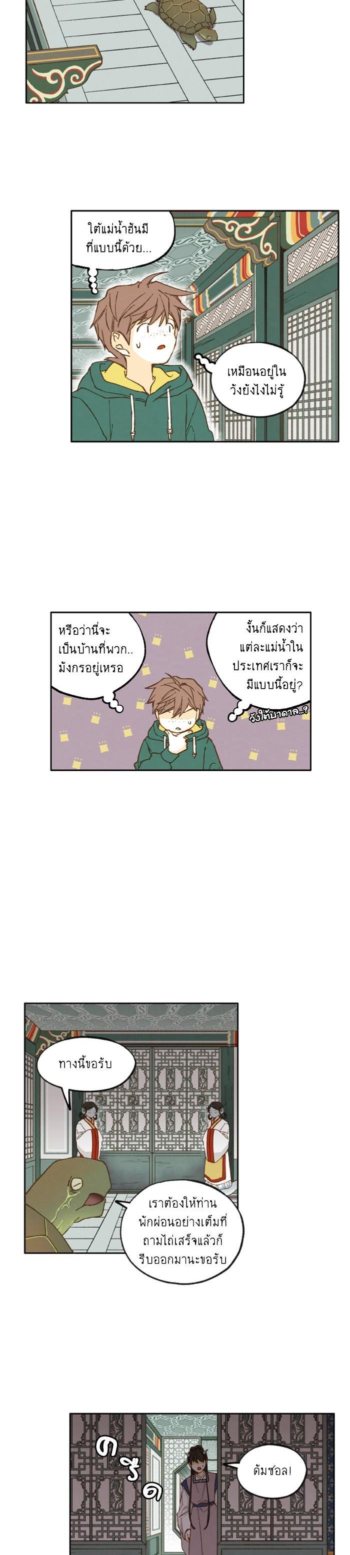 Manga-lc-com อ่านมังงะ อ่านการ์ตูน ออนไลน์ ฟรี How to Become a Dragon ตอนที่ 1 2 3 4 5 6 7 8 9 10 11 12 13 14 ฟรี ไม่มีโฆษณา Manga-lc - อ่าน มังงะ อ่าน การ์ตูน ออนไลน์ อ่านมังงะ ฟรี