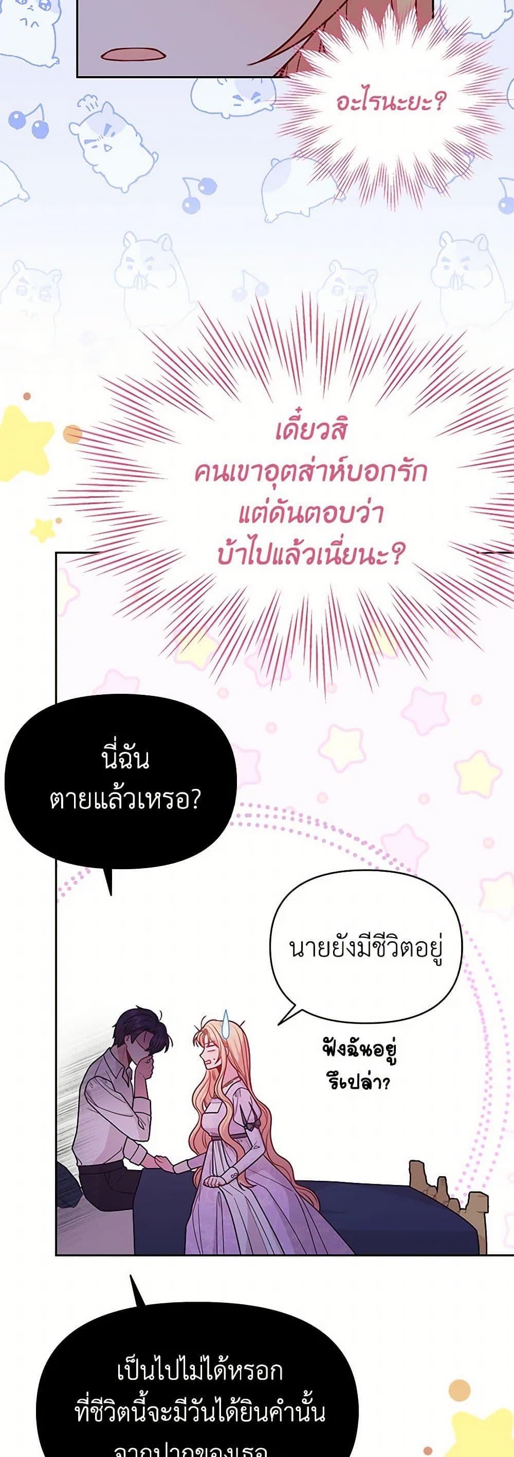 Manga-lc-com อ่านมังงะ อ่านการ์ตูน ออนไลน์ ฟรี My BFF is a Tyrant in Training ตอนที่ 1 2 3 4 5 6 7 8 9 10 11 12 13 14 ฟรี ไม่มีโฆษณา Manga-lc - อ่าน มังงะ อ่าน การ์ตูน ออนไลน์ อ่านมังงะ ฟรี