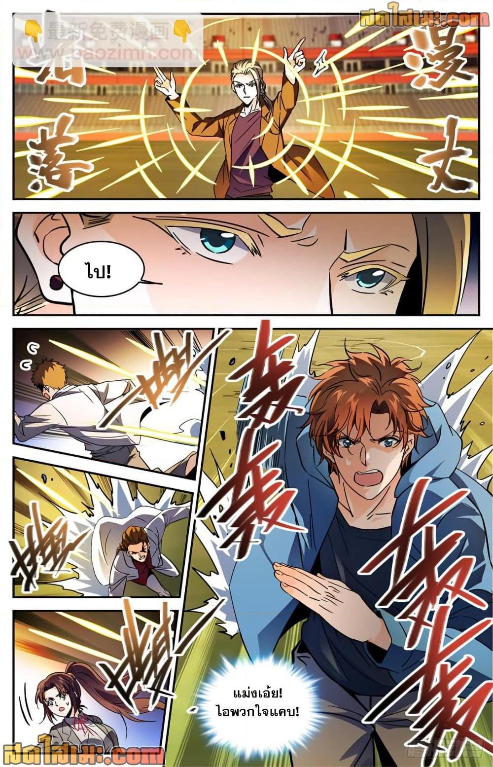 Manga-lc-com อ่านมังงะ อ่านการ์ตูน ออนไลน์ ฟรี Versatile Mage จอมเวทย์เต็มพิกัด ตอนที่ 1 2 3 4 5 6 7 8 9 10 11 12 13 14 ฟรี ไม่มีโฆษณา Manga-lc - อ่าน มังงะ อ่าน การ์ตูน ออนไลน์ อ่านมังงะ ฟรี