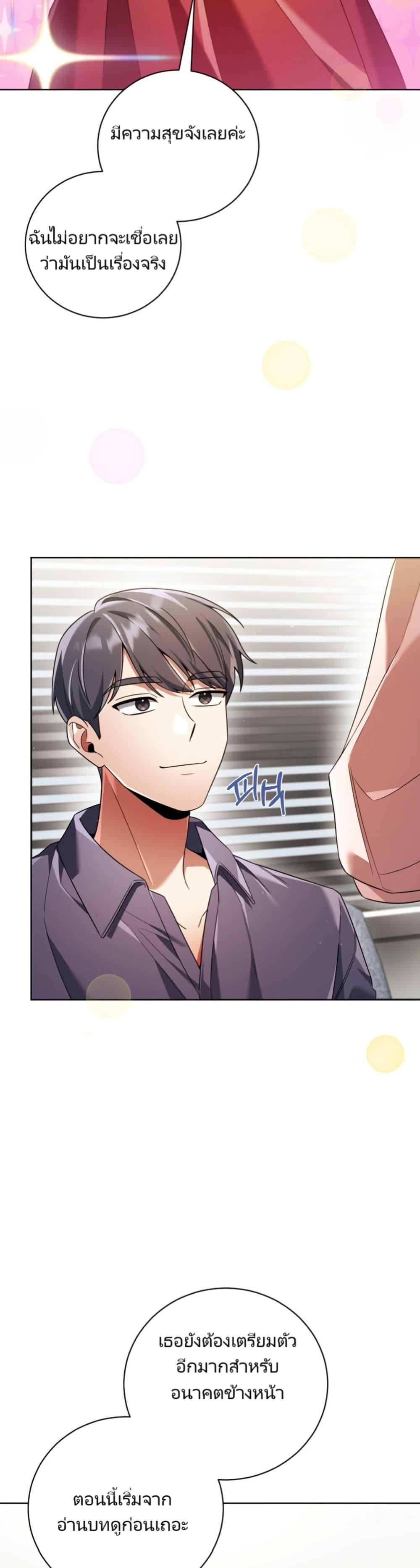 Manga-lc-com อ่านมังงะ อ่านการ์ตูน ออนไลน์ ฟรี You, I’ll Raise You Into A Superstar! ตอนที่ 1 2 3 4 5 6 7 8 9 10 11 12 13 14 ฟรี ไม่มีโฆษณา Manga-lc - อ่าน มังงะ อ่าน การ์ตูน ออนไลน์ อ่านมังงะ ฟรี