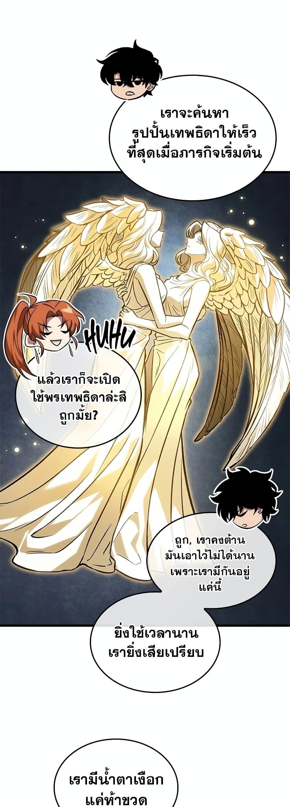 Manga-lc-com อ่านมังงะ อ่านการ์ตูน ออนไลน์ ฟรี Pick Me Up, Infinite Gacha ตอนที่ 1 2 3 4 5 6 7 8 9 10 11 12 13 14 ฟรี ไม่มีโฆษณา Manga-lc - อ่าน มังงะ อ่าน การ์ตูน ออนไลน์ อ่านมังงะ ฟรี
