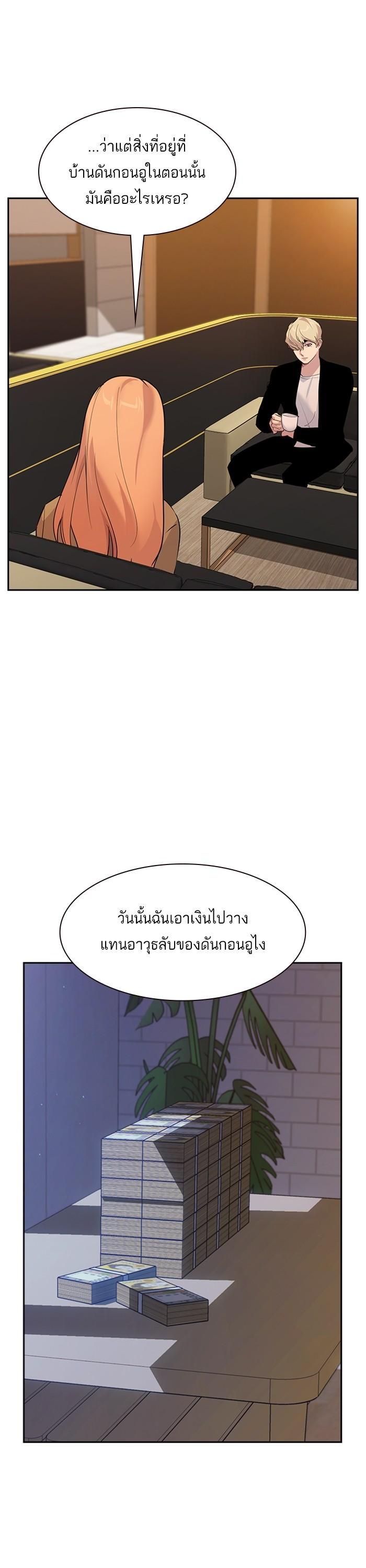 Manga-lc-com อ่านมังงะ อ่านการ์ตูน ออนไลน์ ฟรี The World Is Money and Power กลโกงโลกพนัน ตอนที่ 1 2 3 4 5 6 7 8 9 10 11 12 13 14 ฟรี ไม่มีโฆษณา Manga-lc - อ่าน มังงะ อ่าน การ์ตูน ออนไลน์ อ่านมังงะ ฟรี
