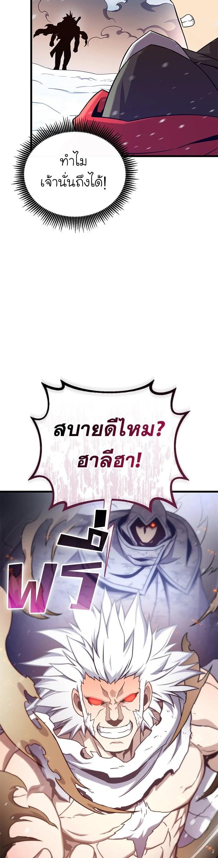 Manga-lc-com อ่านมังงะ อ่านการ์ตูน ออนไลน์ ฟรี Arcane Sniper ตอนที่ 1 2 3 4 5 6 7 8 9 10 11 12 13 14 ฟรี ไม่มีโฆษณา Manga-lc - อ่าน มังงะ อ่าน การ์ตูน ออนไลน์ อ่านมังงะ ฟรี