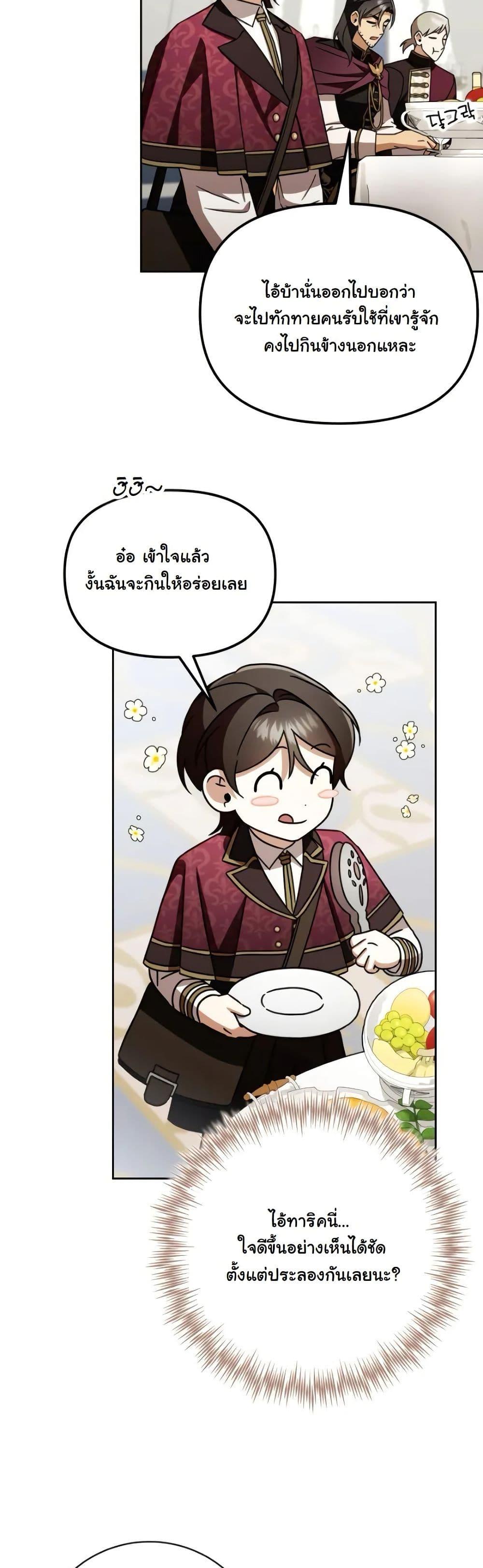 Manga-lc-com อ่านมังงะ อ่านการ์ตูน ออนไลน์ ฟรี A Slave of Rubelfast ตอนที่ 1 2 3 4 5 6 7 8 9 10 11 12 13 14 ฟรี ไม่มีโฆษณา Manga-lc - อ่าน มังงะ อ่าน การ์ตูน ออนไลน์ อ่านมังงะ ฟรี